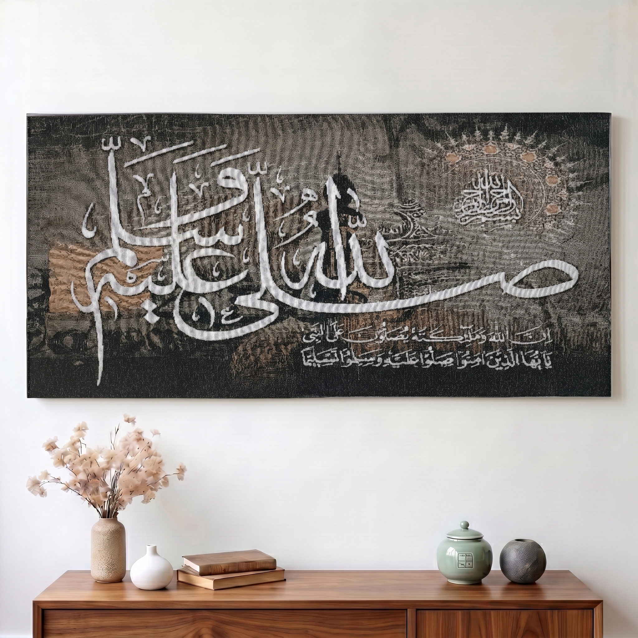 The Durood-e-Pak Masterpiece | Premium Jacquard Woven Wall Art