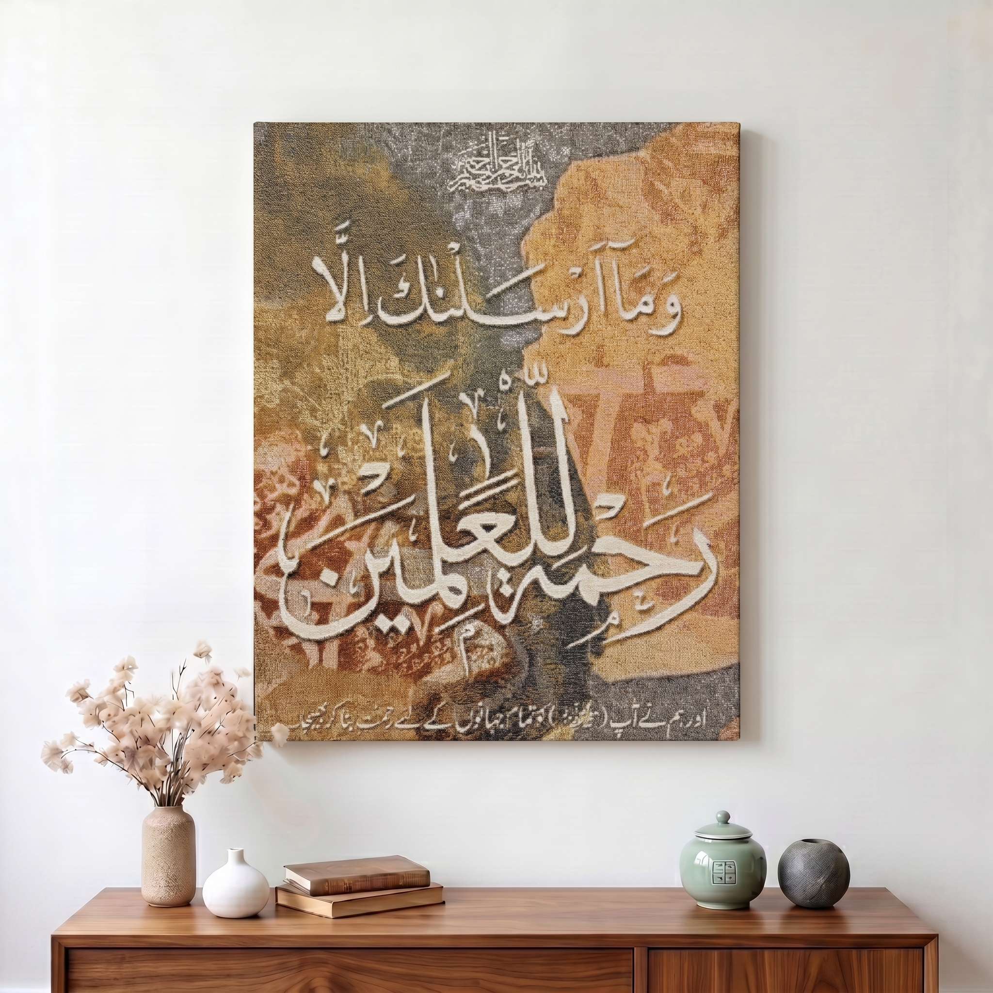 Woven Wall Art