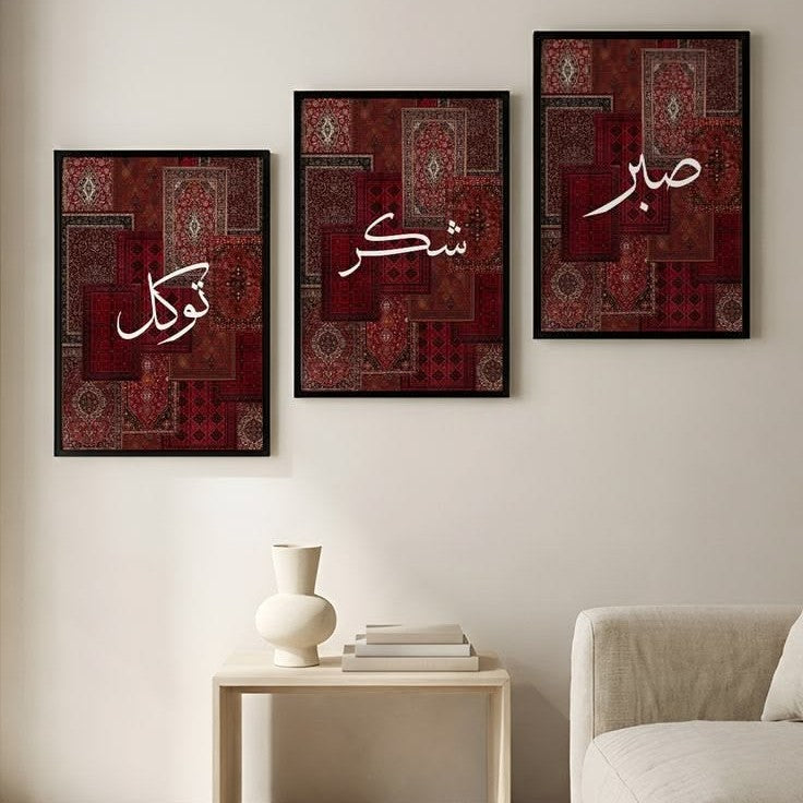 Pack of 3 Sabr, Shukr, Tawakkul Crimson Islamic Calligraphy | Premium Jacquard Woven Wall Art